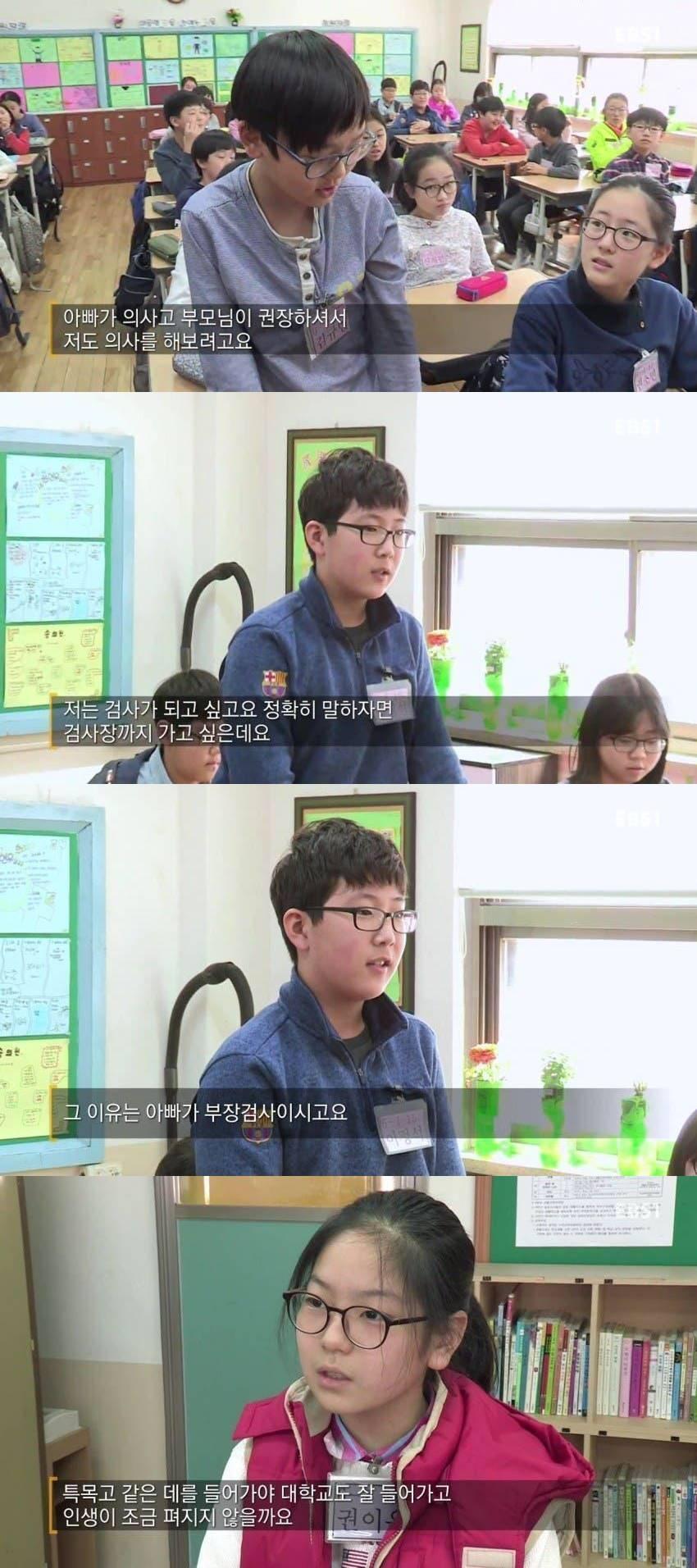 현실적인 강남 초등학생들의 위엄.JPG (소리) | 인스티즈