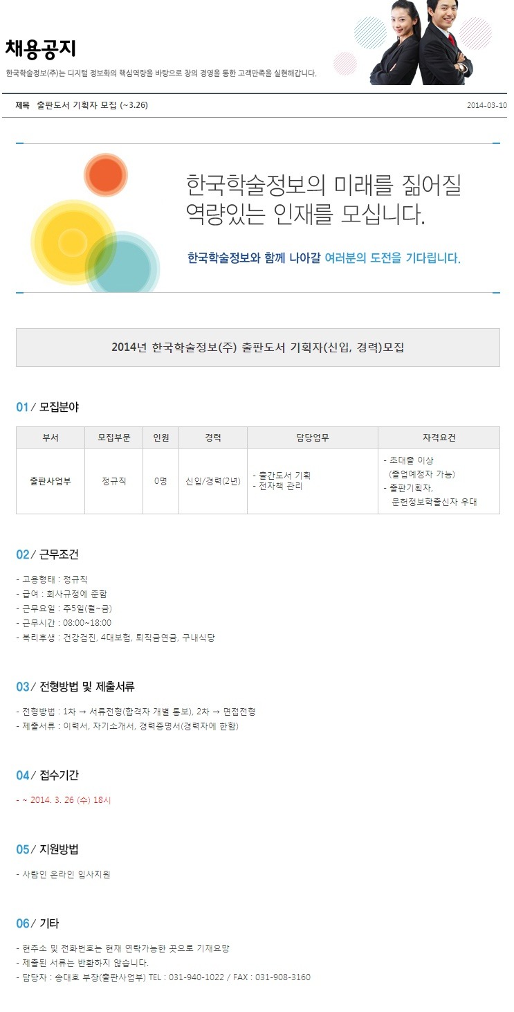 한국정보주 이미지
