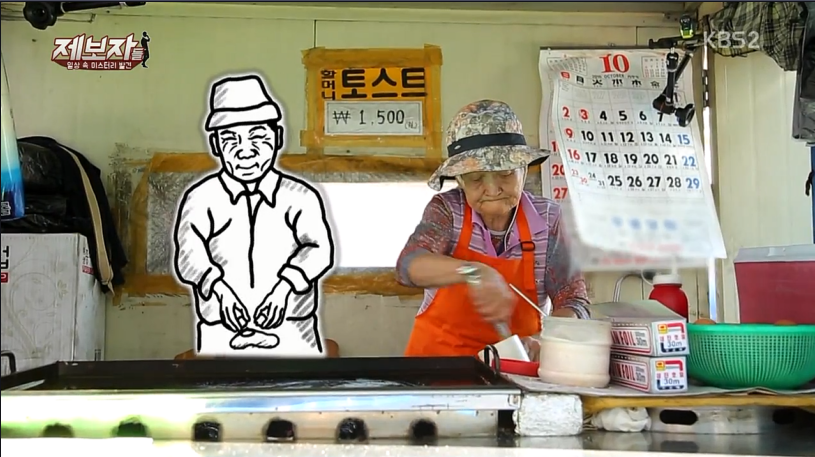 매일나와 토스트를 굽는 82세 할머니의 사연 | 인스티즈