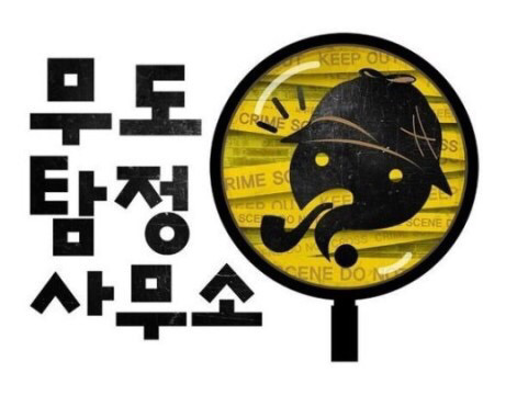 무한도전 7주 휴방동안 방송해줬으면 하는 특집.jpg | 인스티즈