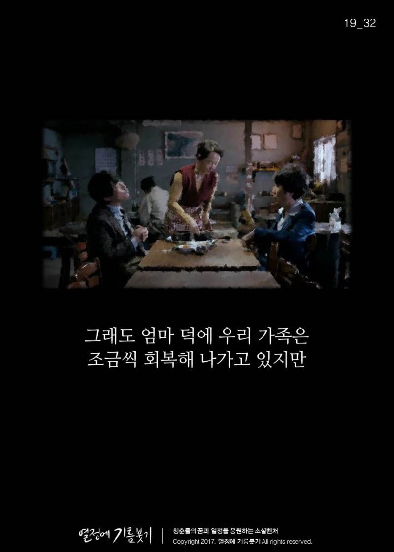 세상에서 제일 예쁜 여자가 매일 듣던 말 | 인스티즈