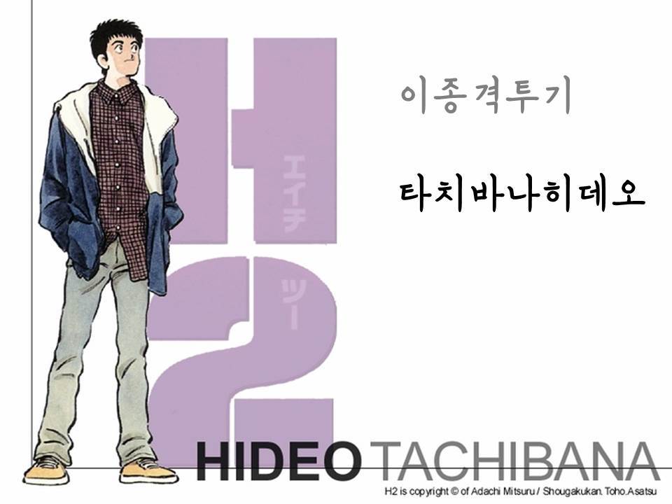 전설과 레전드의 차이 정도? | 인스티즈