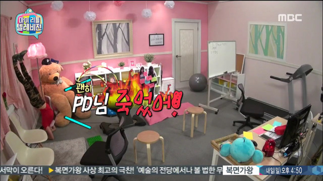 마리텔 PD 살인예고 | 인스티즈