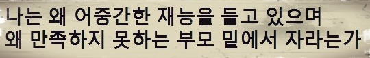 의외로 너무 많은 사람들한테 고통주는 재능....................JPG | 인스티즈