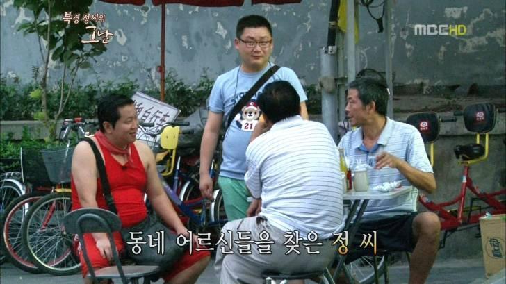 무한도전 레전드.jpg | 인스티즈