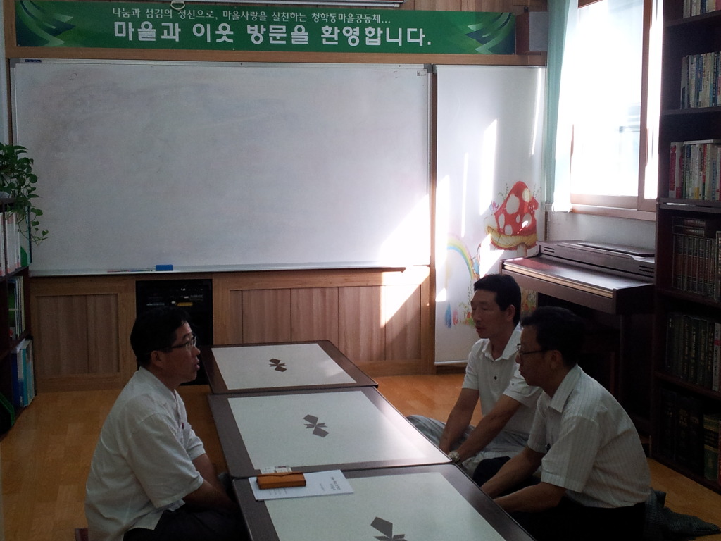 원진상사 이미지