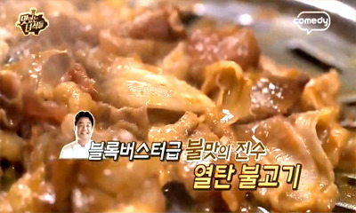 고르기 예능 프로그램 홍일점 포지션 고르기! 맛있는 녀석들 vs 런닝맨 | 인스티즈