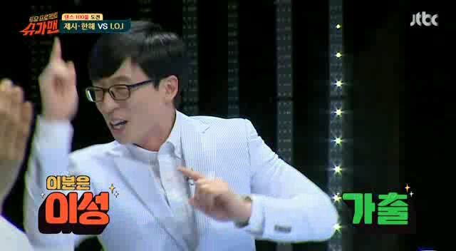 IOI 무대보고 흥분한 40대 중년.jpg | 인스티즈