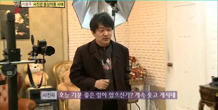 눈치없는 이봉주 | 인스티즈