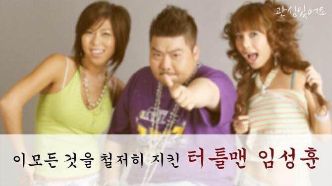 당신은 이사람을 기억하나요? | 인스티즈