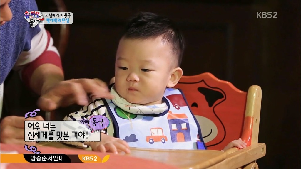 [슈퍼맨이돌아왔다] 생애 처음 빵을 먹어본 대박이 ㅋㅋㅋㅋㅋㅋ.jpg | 인스티즈
