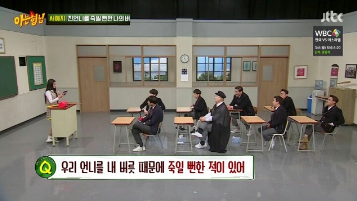 대단한 가족 | 인스티즈