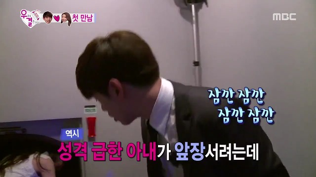 [우결] 시원시원하지만 성격급한 솔라와 옆에서 안절부절 못하는 에릭남.jpg | 인스티즈