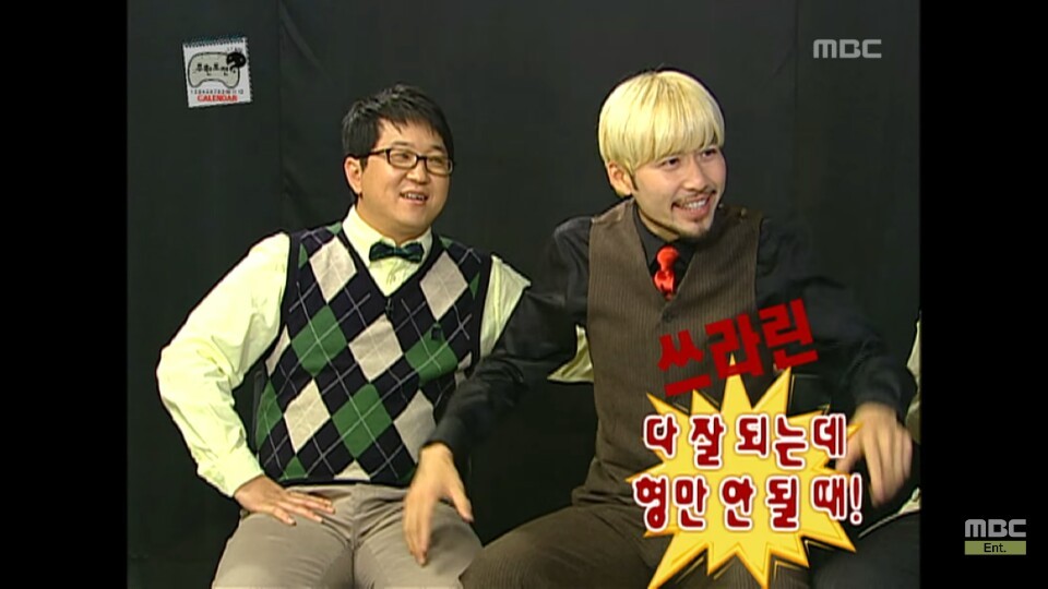 [무한도전] 11월 달력 찍기 위해 우는 무도멤버들ㅋㅋㅋㅋㅋㅋㅋㅋ | 인스티즈