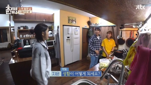 [효리네민박] 동갑내기 친구들을 만난 아이유 .jpg | 인스티즈