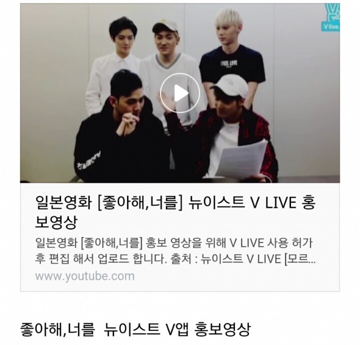 현재 앨범 재발매와 영화 개봉하는 프로듀스101 연습생 | 인스티즈