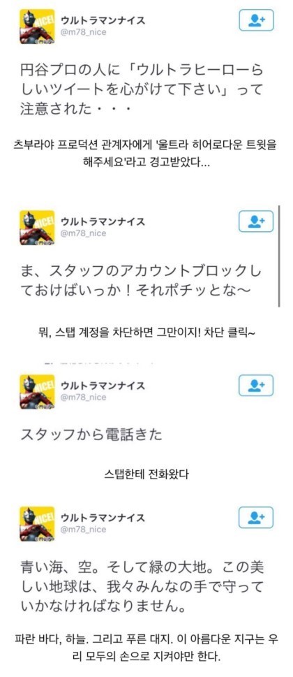 무릎꿇은 히어로 | 인스티즈