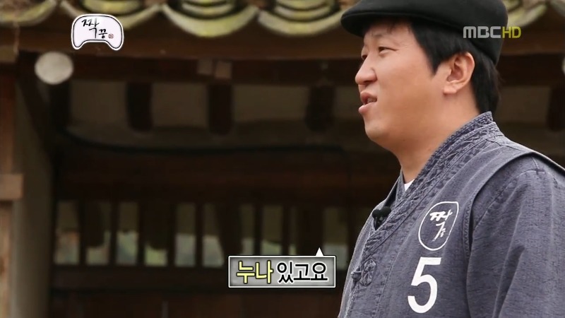 무도 짝 질문받는 정형돈.jpg | 인스티즈