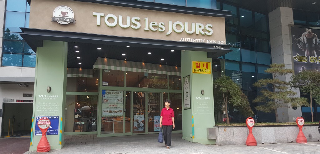 새벽법무사사무소 이미지