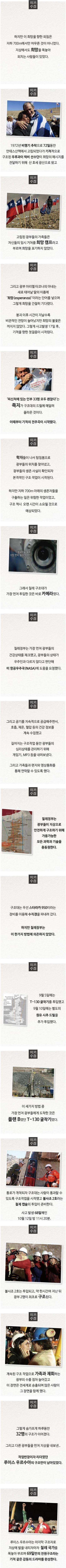 잊지마세요 당신도 누군가의 영웅입니다 jpg | 인스티즈