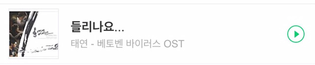 드라마 내용은 몰라도 ost만 듣고 울컥하게 만드는 ost계 4강 | 인스티즈