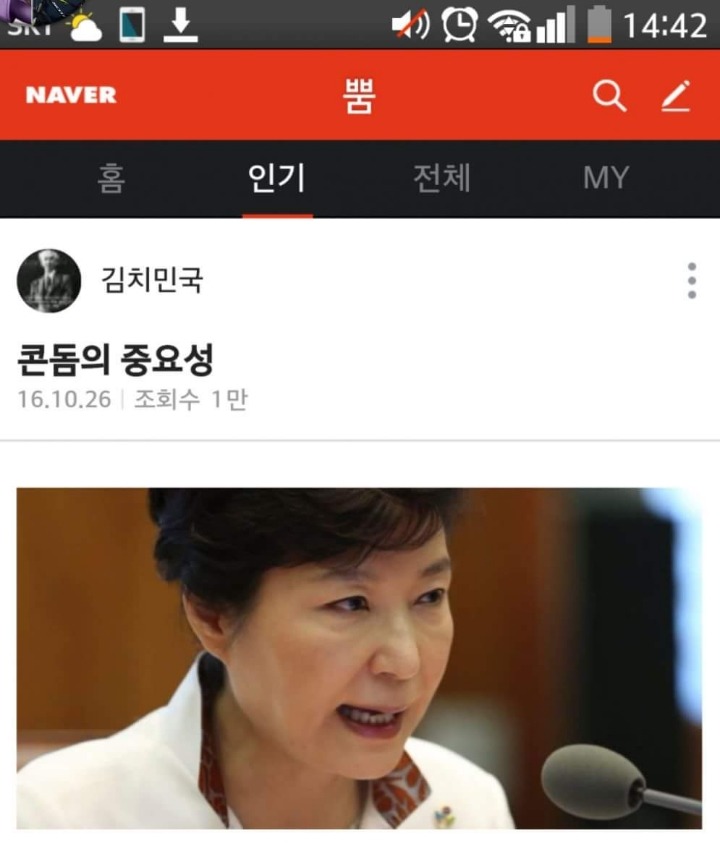 콘돔의 중요성 | 인스티즈
