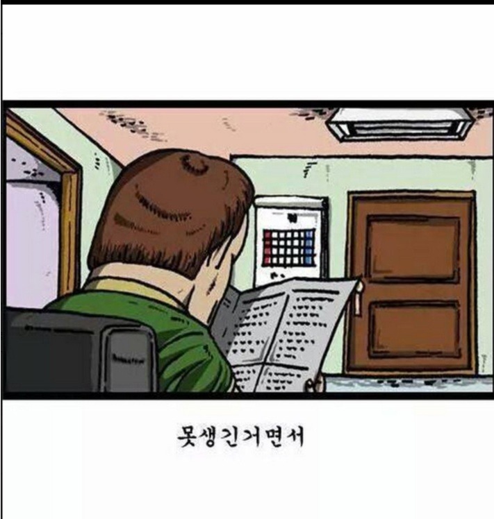 친구와 싸우고 집에 들어왔다 | 인스티즈