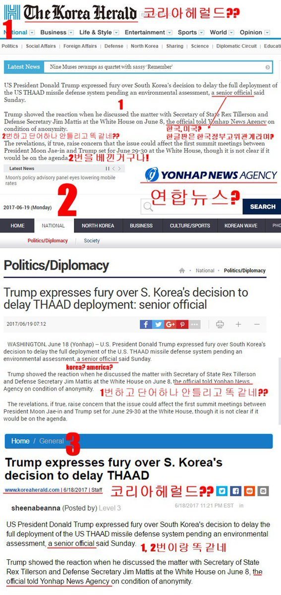 뭐라고???? 트럼프가 격노했다고?????? | 인스티즈