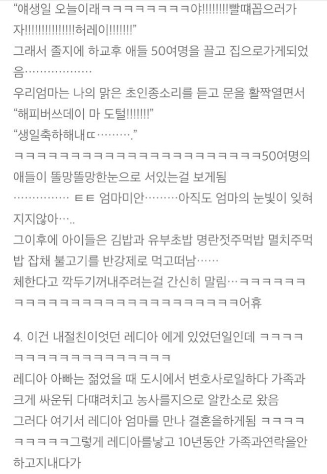 한 여성의 미국 이민 썰 | 인스티즈