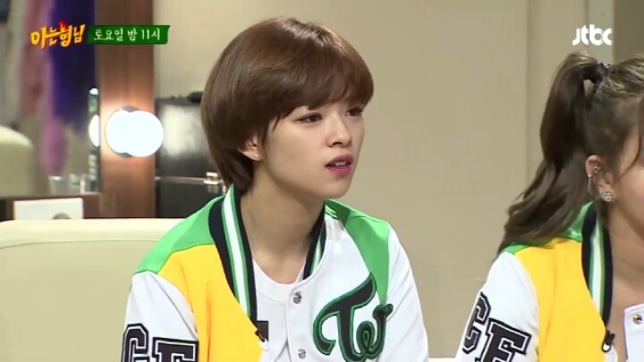 2017년 첫 유정연 | 인스티즈