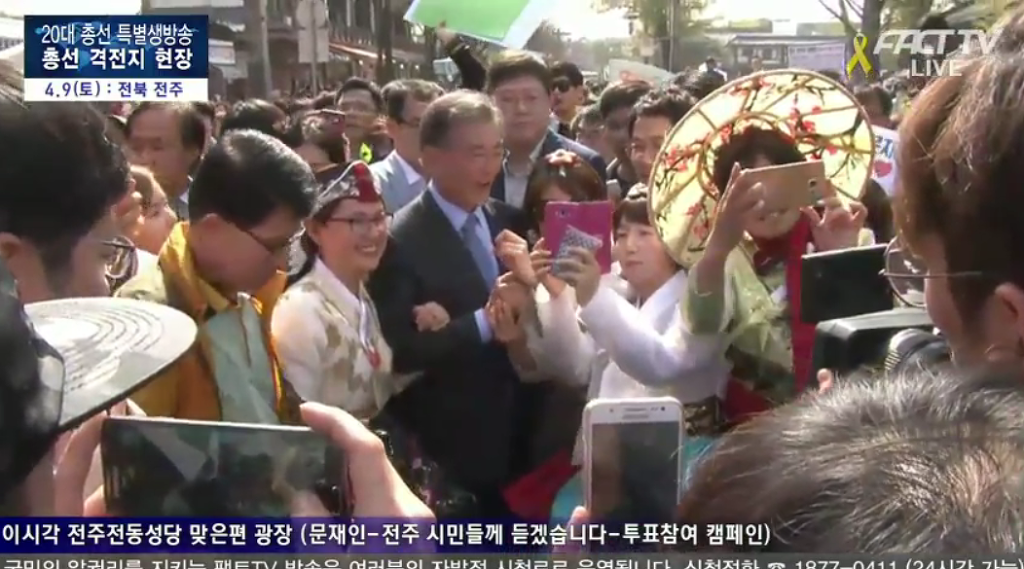 [문재인] 오늘은 전주 지원 유세하러 방문하신 문재인 전 대표.jpg | 인스티즈