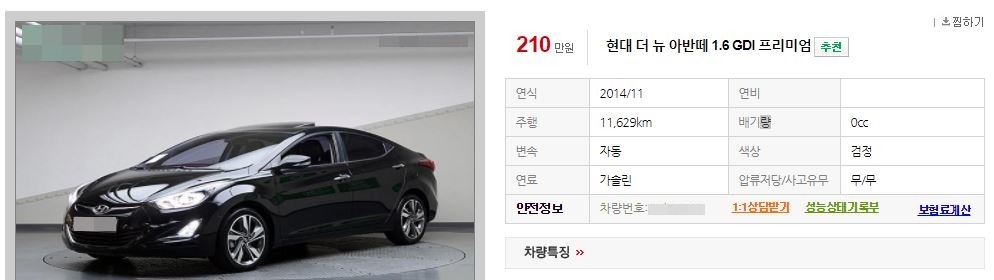 공정위에서 꼭 잡아줬으면 하는 것.jpg | 인스티즈