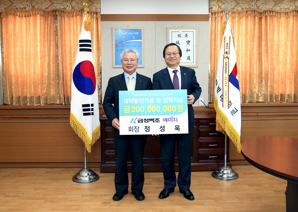금성계기 이미지