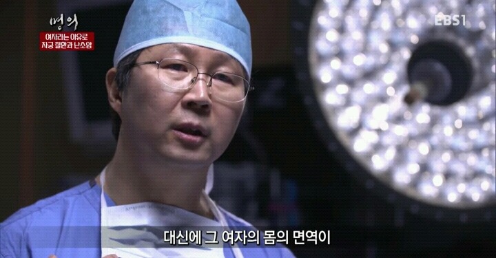 명의) 자궁경부암과 성관계 그리고 면역력.jpg | 인스티즈