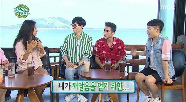 효리누나가 다시 방송하는 이유 | 인스티즈