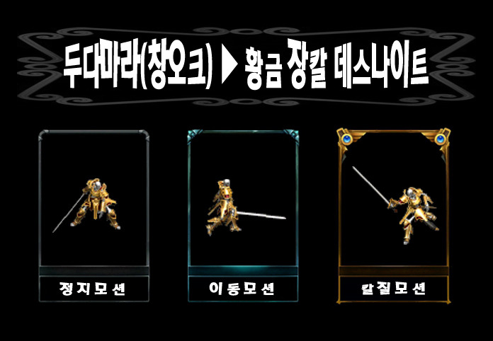 마라창 이미지