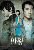 외국에서 2년 반 동안 살았을 때 KBS World 통해서 본 드라마들 | 인스티즈