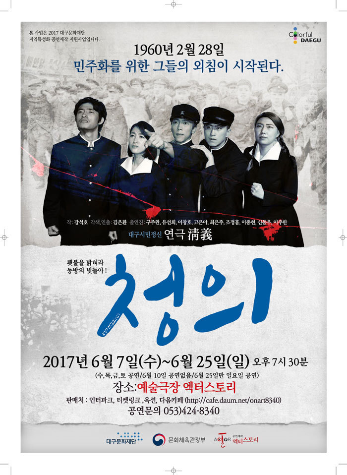 공연제작 엑터스토리 이미지