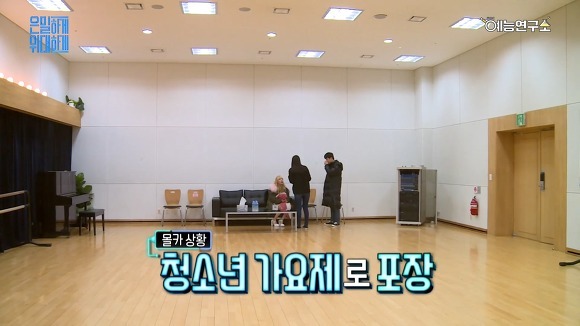 몰카 안통하는 김세정 | 인스티즈