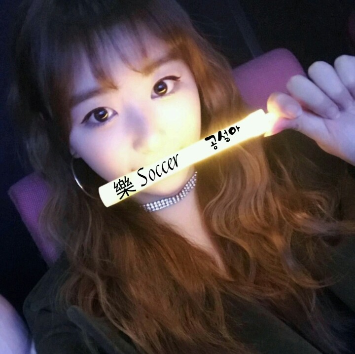 이제 여고생이 된 나영이 아버지의 자필편지 | 인스티즈