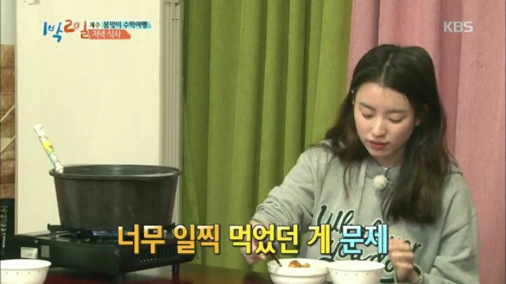 [1박2일] 한효주 닭볶음탕에 대한 멤버들 반응+두 번 망한 김준호 | 인스티즈