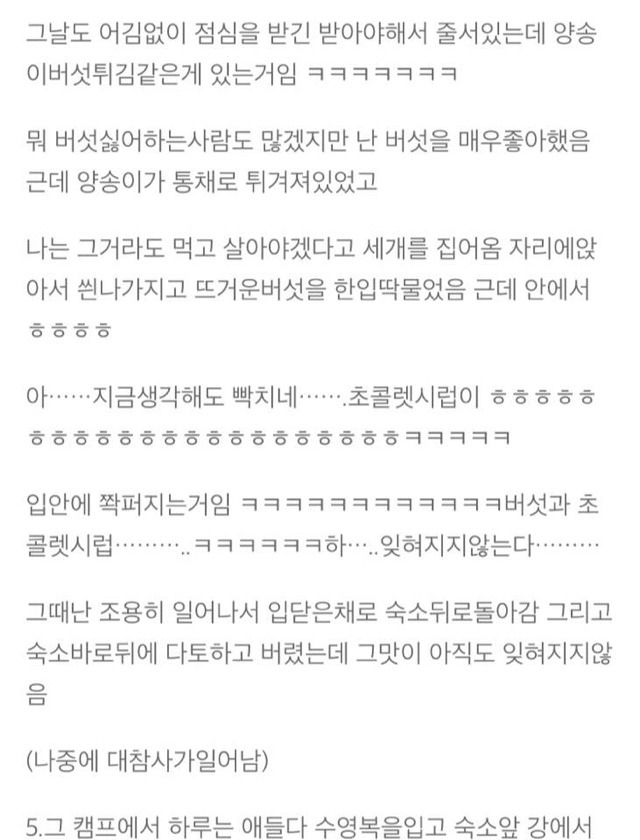 한 여성의 미국 이민 썰 | 인스티즈