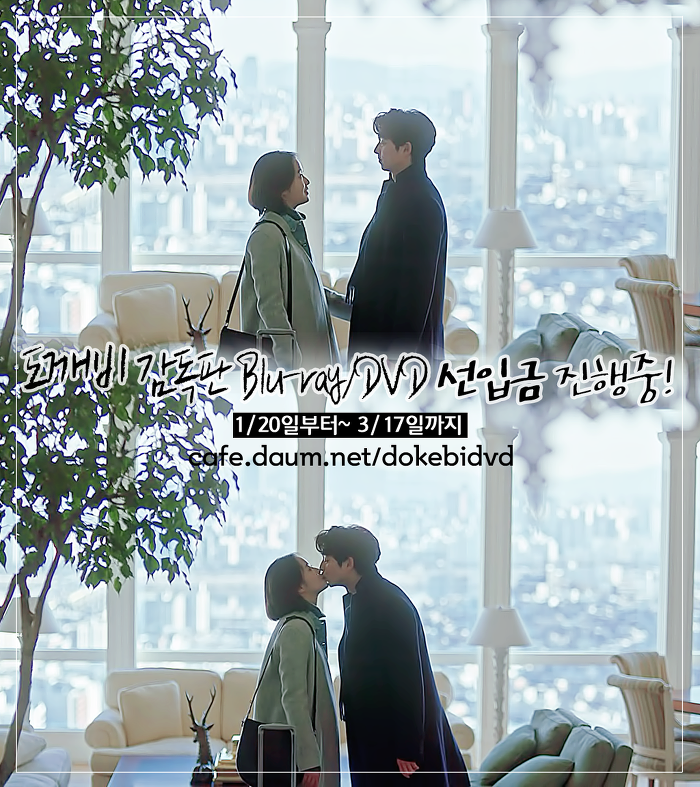 드라마DVD 이미지