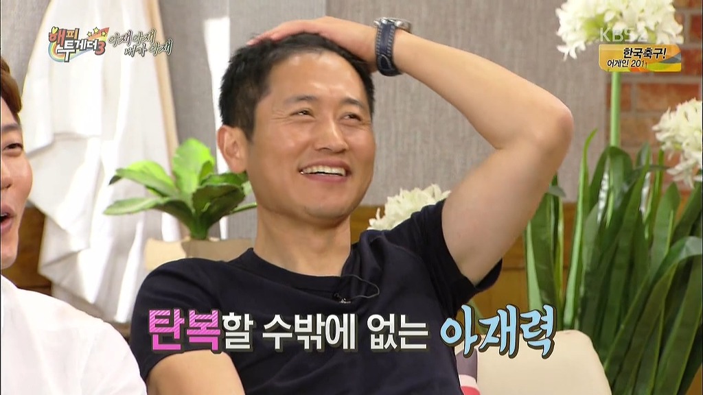 여자들은 공감못하는 아재들의 습관.JPG | 인스티즈