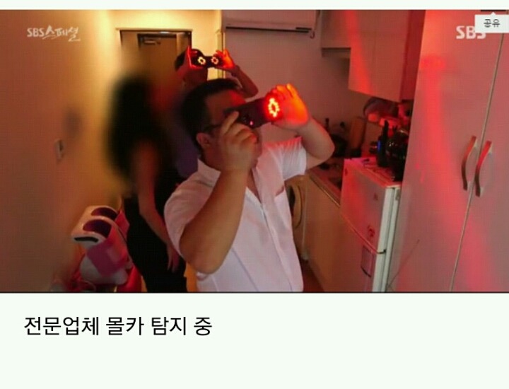 이젠 집도 안전하지 못하다..(충격주의) | 인스티즈