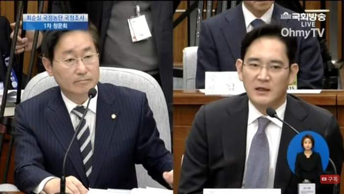 이재용 명언 터짐 ㅋㅋ '회잘, 계잘, 나잘, 다잘' | 인스티즈