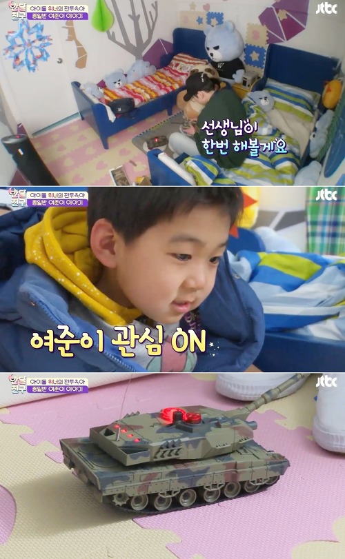 [반달친구] 유일한 종일반 친구 여준이와 유니쌤 강승윤의 아프지만 진솔한 이야기 (작은 친구와 마음을 공유하다) | 인스티즈