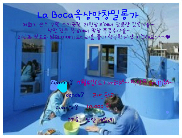 달빛막창 이미지