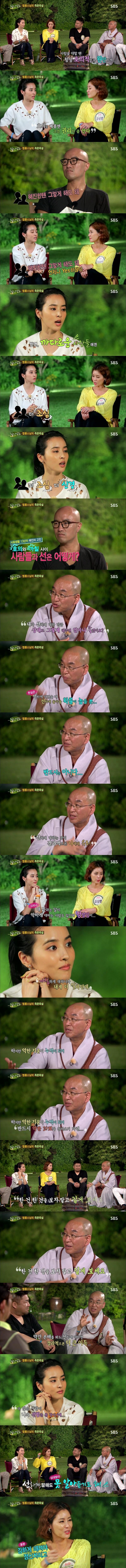 힐링캠프 최고의 레전드편으로 남을듯 | 인스티즈