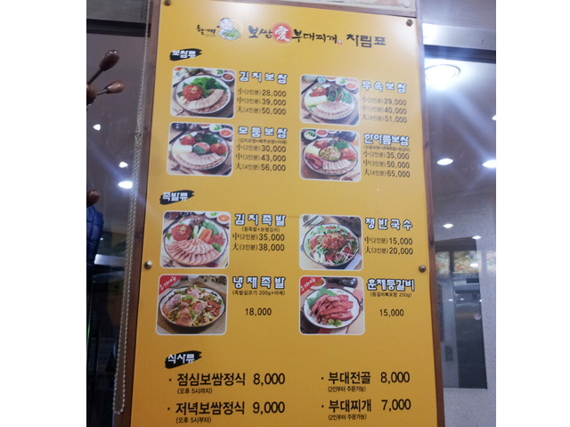 보쌈애 이미지